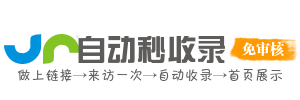 洪安镇投流吗,是软文发布平台,SEO优化,最新咨询信息,高质量友情链接,学习编程技术